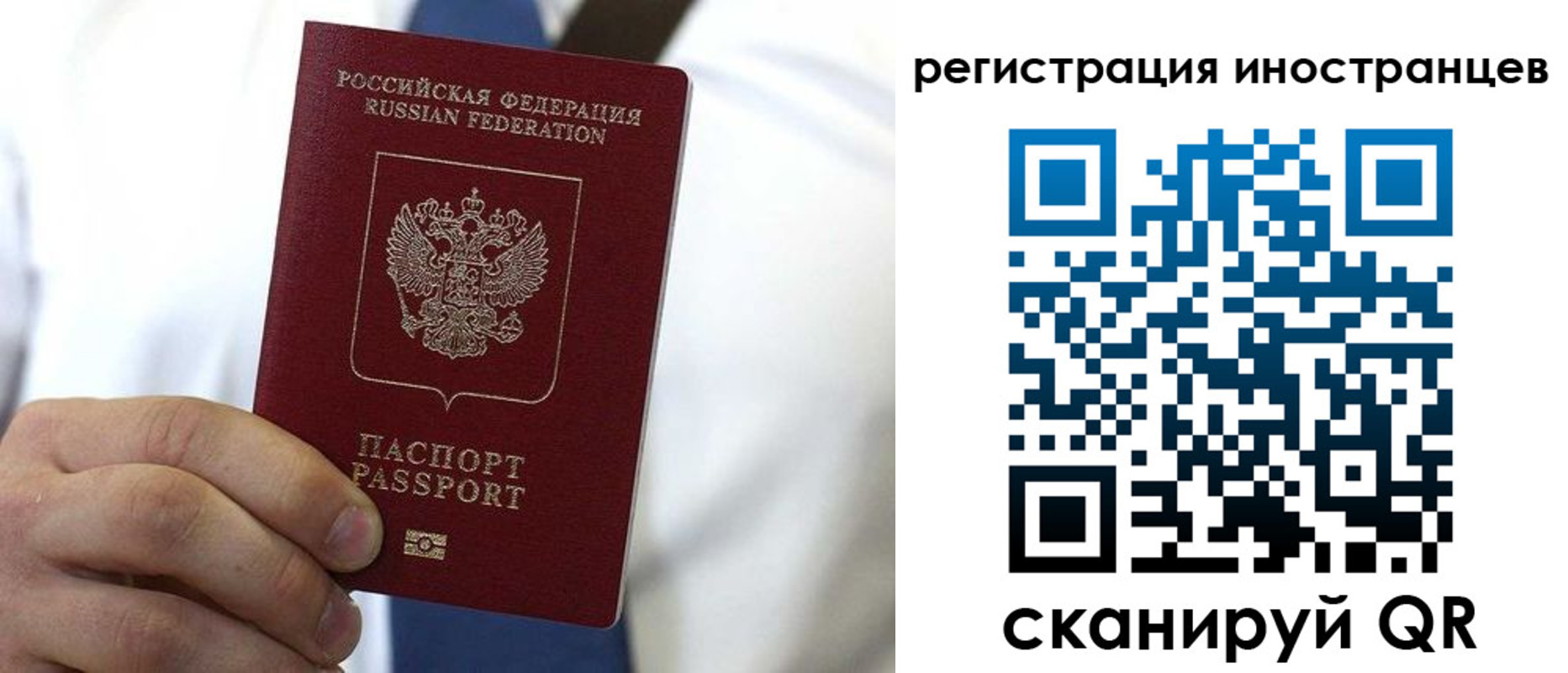 купить прописку в Кашине