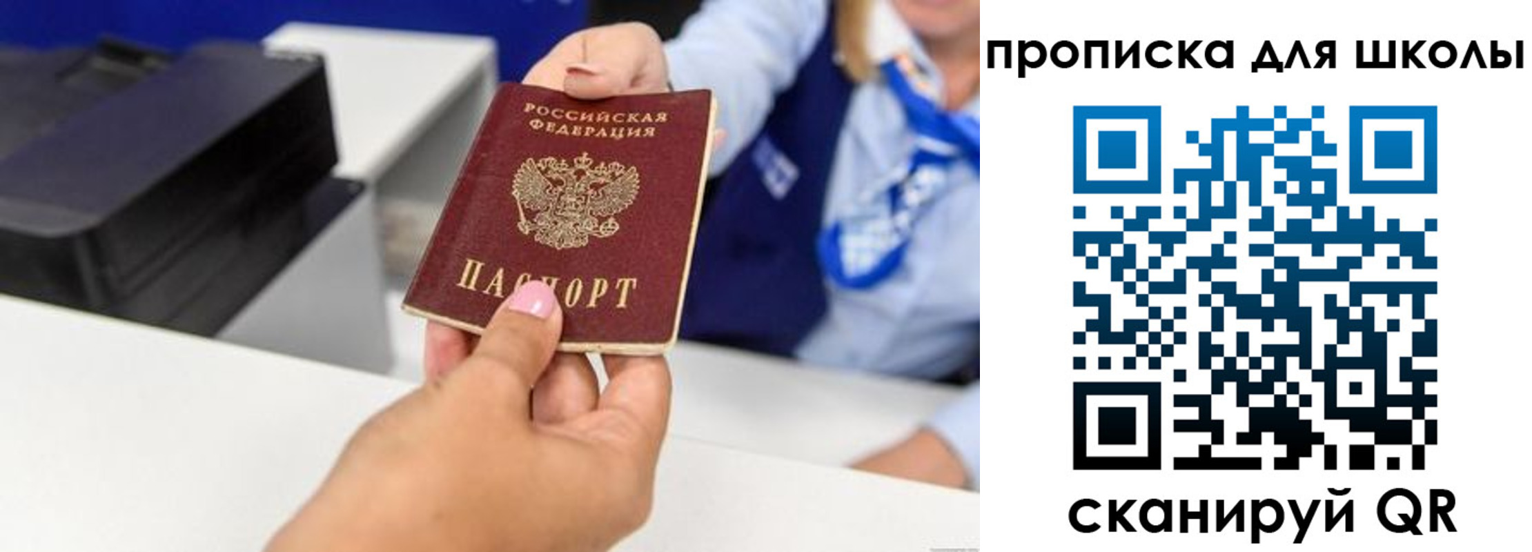 временная регистрация законно в Кашине